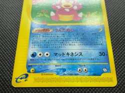 Slowking 006/T E-Series Trainers Magazine Promo Pokemon Card Nintendo Japan F/S - Image 2