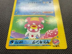 Slowking 006/T E-Series Trainers Magazine Promo Pokemon Card Nintendo Japan F/S - Image 4