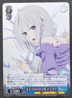 Emilia Weiss Schwarz Japanese Card Rare Re:Zero RZ/S46-T42 TD F/S - Image 1