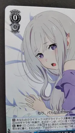 Emilia Weiss Schwarz Japanese Card Rare Re:Zero RZ/S46-T42 TD F/S - Image 2