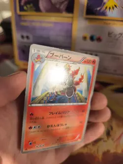Pokemon Karte Card Magmortar Magbrant BW Dragon Blade japanese VG Banned - Image 2