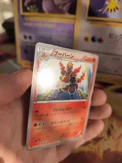 Pokemon Karte Card Magmortar Magbrant BW Dragon Blade japanese VG Banned - Image 3