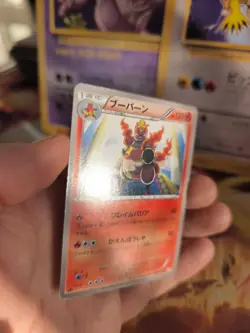 Pokemon Karte Card Magmortar Magbrant BW Dragon Blade japanese VG Banned - Image 4