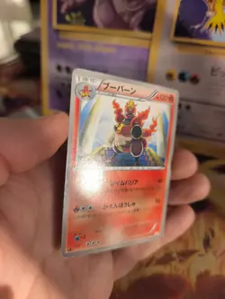 Pokemon Karte Card Magmortar Magbrant BW Dragon Blade japanese VG Banned - Image 5