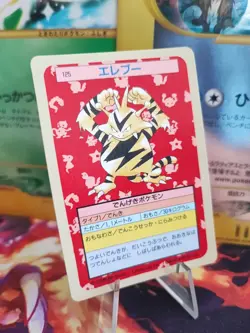 Pokemon Karte Card Elektek Electabuzz Topsun 1995 Bandai Blue Back japanese Exc - Image 1