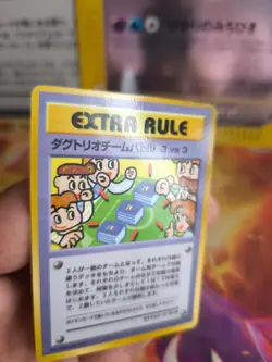 Pokemon Kart Card 3 Vs 3 Dugtrio Team Battle Expansion Sheet Vending japanese NM - Image 2