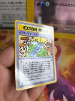 Pokemon Kart Card 3 Vs 3 Dugtrio Team Battle Expansion Sheet Vending japanese NM - Image 3
