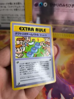 Pokemon Kart Card 3 Vs 3 Dugtrio Team Battle Expansion Sheet Vending japanese NM - Image 4