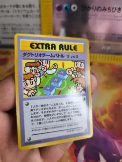 Pokemon Kart Card 3 Vs 3 Dugtrio Team Battle Expansion Sheet Vending japanese NM - Image 5