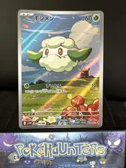 Pokemon Card Cottonee AR 090/086 Sv11W White Flare Japanese NM - Image 1