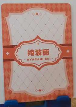 Rei Ayanami Neon Genesis SP Card Goddess Story Secret Words Waifu Anime SP-28 - Image 3