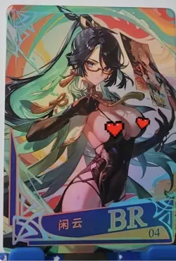 XIANYUN Genshin BR Card Goddess Story No Doubt To Getting Wet Waifu Anime - Image 1
