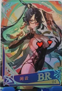 XIANYUN Genshin BR Card Goddess Story No Doubt To Getting Wet Waifu Anime - Image 2