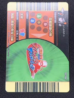 Haku NF-096 NARUTO Card Game TCG BANDAI 2008 Japanese Vary Rare - Image 2