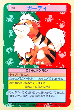 Pokemon Card Growlithe 058 Topsun Nintendo 1995 Japanese Blue Back F6223 - Image 1