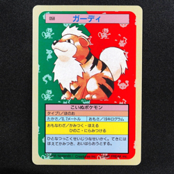 Pokemon Card Growlithe 058 Topsun Nintendo 1995 Japanese Blue Back F6223 - Image 2