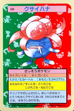 Pokemon Card Gloom 044 Topsun Nintendo 1995 Japanese Blue Back F6219 - Image 1