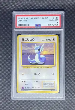 Dratini 1996 Pokemon Japanese Basic #147 PSA 8 - Image 1