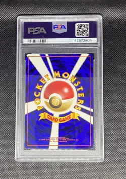 Dratini 1996 Pokemon Japanese Basic #147 PSA 8 - Image 2