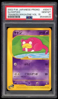 PSA 10 Set Slowpoke Slowbro Slowking Trainers Magazine T Promo Pokemon Cards - Image 2