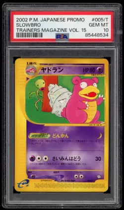 PSA 10 Set Slowpoke Slowbro Slowking Trainers Magazine T Promo Pokemon Cards - Image 4