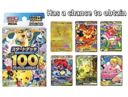 Start Deck 100 Battle Collection Japanese Pokemon MEGA Japan Sealed *US seller* - Image 3