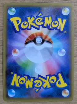 【NM】2015 JAPANESE POKEMON PROMO 155/XY-P HOOPA Mega Rayquaza, Pikchu From Japan - Image 2