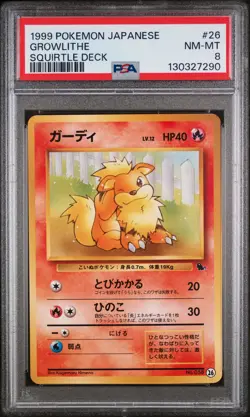 Growlithe 26 Squirtle Deck Pokemon Japanese PSA 8 - Image 1