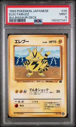 Electabuzz 26 Bulbasaur Deck Pokemon Japanese PSA 9 - Image 1