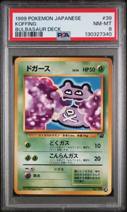 Koffing 39 Bulbasaur Deck Pokemon Japanese PSA 8 - Image 1