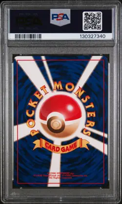 Koffing 39 Bulbasaur Deck Pokemon Japanese PSA 8 - Image 2
