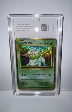 2023 Pokemon Japanese Grass Deck #1/32 & #2/32 Bulbasaur & Ivysaur TAG 9 & 8.5 - Image 2