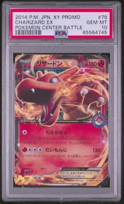 2014 POKEMON JAPANESE XY PROMO 75 CHARIZARD EX POKEMON CENTER BATTLE - Image 1