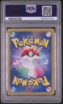 2014 POKEMON JAPANESE XY PROMO 75 CHARIZARD EX POKEMON CENTER BATTLE - Image 2