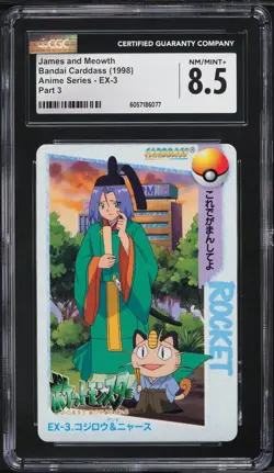 1998 Pokemon Japanese Bandai Carddass Anime Part 3 James & Meowth #EX-3 CGC 8.5 - Image 1