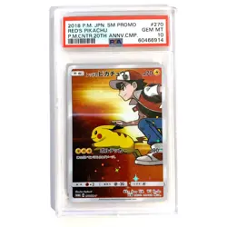 Pokemon Red's Pikachu Holo Japanese Promo 270/SM-P PSA 10 Gem Mint - Image 1