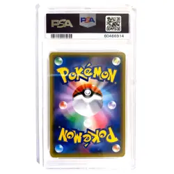 Pokemon Red's Pikachu Holo Japanese Promo 270/SM-P PSA 10 Gem Mint - Image 2