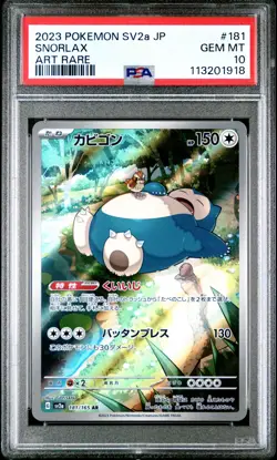 2023 Pokemon Snorlax (JP) - Pokemon 151 - 181/165 - PSA 10 GEM MINT - Image 3