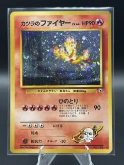 Pokemon Blaine’s Moltres Holo Japanese Gym Challenge No. 146 SWIRL LP - Image 1