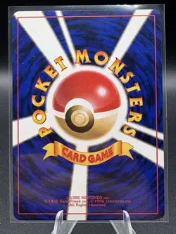 Pokemon Blaine’s Moltres Holo Japanese Gym Challenge No. 146 SWIRL LP - Image 2