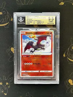 Beckett 9.5 Radiant Charizard #015 VSTAR Universe Japanese Pokemon BGS PSA CGC - Image 1