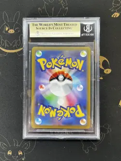 Beckett 9.5 Radiant Charizard #015 VSTAR Universe Japanese Pokemon BGS PSA CGC - Image 2