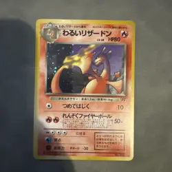 Pokemon Dark Charizard Holo Card No.006 Japanese Team Rocket Series - Image 1
