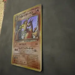 Pokemon Dark Charizard Holo Card No.006 Japanese Team Rocket Series - Image 3