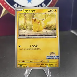 Pikachu Illustration Contest 242 Sv-P Promotional Cards Regular (Japanese) - Image 1