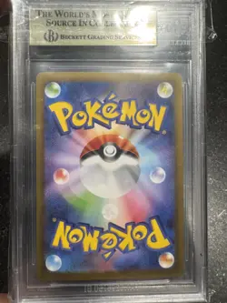 BGS 9.5 Leafeon ex SAR 200/187 Terastal Festival sv8a 2024 Pokemon Card Japanese - Image 2