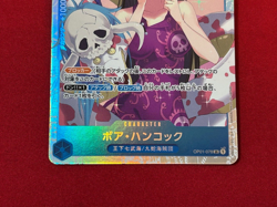 One Piece Card Game TCG OP01-078 SR Boa Hancock Bandai Made in Japan Anime - Image 4
