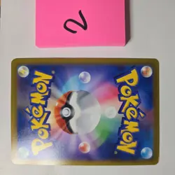 Cheren's Care 115/100 SR Full Art Trainer S9 Star Birth Japanese Pokemon Card - Image 2