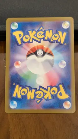 Raging Bolt EX 100/071 - SV5K Wild Force UR Pokemon TCG Japanese - NM/M Card - Image 2