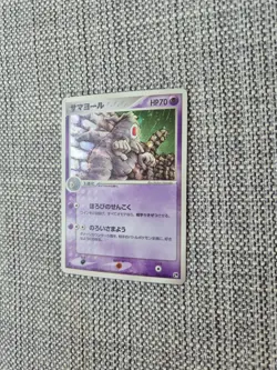 Dusclops Miracle Of The Desert 031/053 Japanese Holo Pokemon Card - Image 2